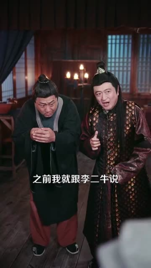 炼气家族,我有一个造化空间(128集) 炼气家族,我有一个造化空间(128集)短剧终极大结局合集