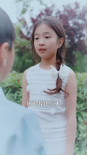 四十岁我终于娶了我的顶头上司(66集) 四十岁我终于娶了我的顶头上司(66集)短剧全集连看不停歇