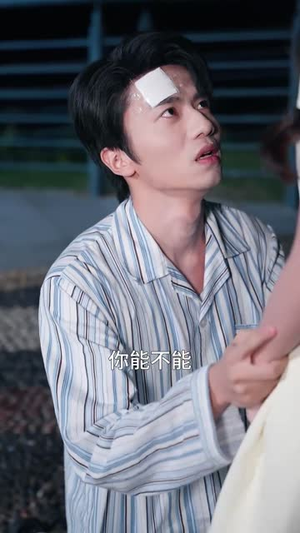 云端玫瑰刺(68集) 云端玫瑰刺(68集)短剧全集秒播无卡顿
