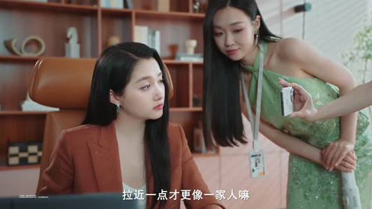 真渡假渡（5集）短剧大结局全集特惠