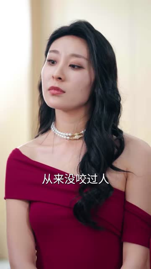 文明养犬人(35集) 文明养犬人(35集)短剧超清全集在线看