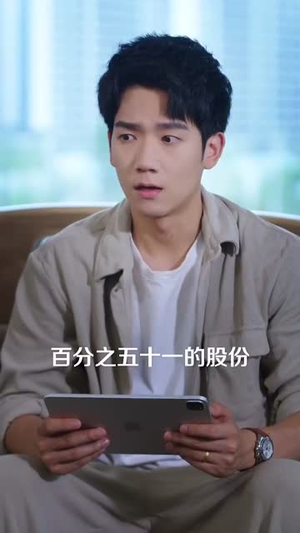 觉醒系统,我有透视之眼(82集) 觉醒系统,我有透视之眼(82集)短剧全集热力排行榜之一