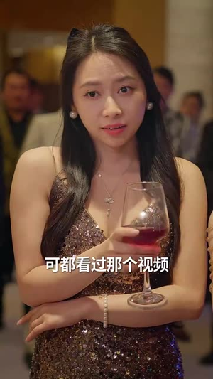 路家千金金不换（65集）短剧全集特惠限时看