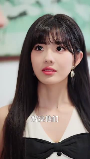 装乖被发现,清冷寒爷为我沦陷(90集) 装乖被发现,清冷寒爷为我沦陷(90集)短剧结局篇全集直通