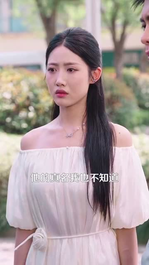 绑定宠妻系统十倍返现人生(136集) 绑定宠妻系统十倍返现人生(136集)短剧大结局超前点映