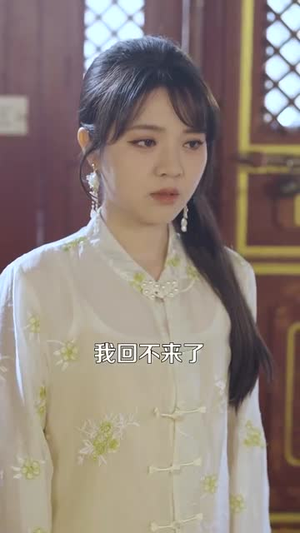 要他后悔（80集）短剧全集VR沉浸版