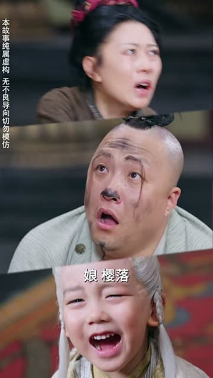 有龙则灵(64集) 有龙则灵(64集)短剧合集彩蛋完整版