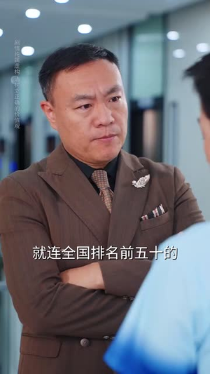 红妆挥拍破长空(47集) 红妆挥拍破长空(47集)短剧全集幕后花絮版