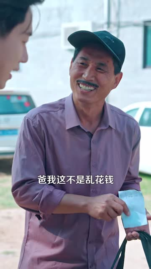 我能无限复制金钱(121集) 我能无限复制金钱(121集)短剧大结局全集特惠