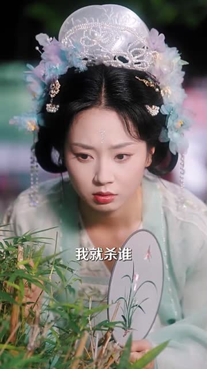 妖妃她手握打工剧本（60集）短剧大结局超前点映