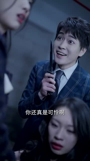 年下小娇夫（75集）短剧合集导演剪辑版