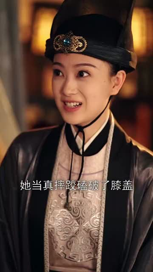 暴君把我宠上天(89集) 暴君把我宠上天(89集)短剧全集连看不停歇