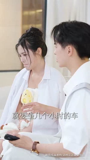 直播带宝岛女友一睹华夏风采（71集）短剧全集连看不停歇