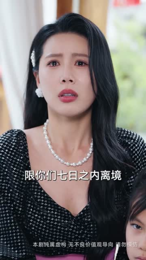 犹恨当年轻相许（59集）短剧全集秒播无卡顿