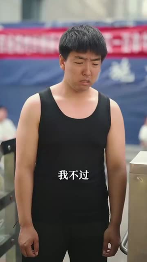 重生后学姐赖上我(88集) 重生后学姐赖上我(88集)短剧全集无删完整版