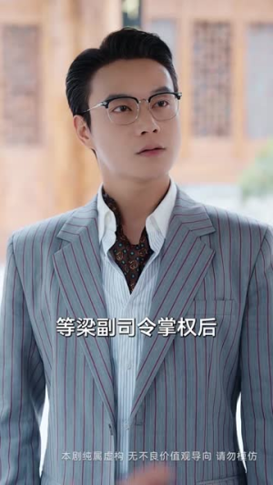 犹恨当年轻相许（59集）短剧最终章免费合集