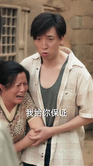 人世有悲欢（61集）短剧合集通宵追更版