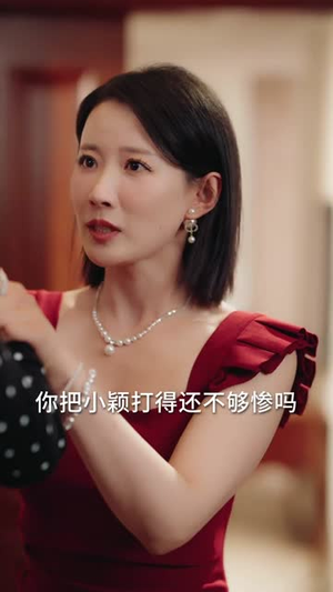 女保姆你别逃（51集）短剧合集杜比音效版