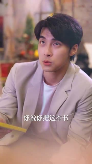 心底的秘密（70集）短剧大结局超前点映