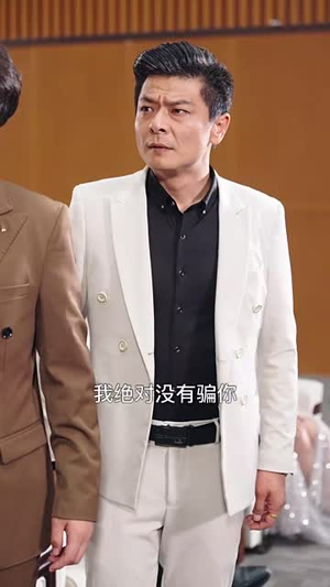 我真是大人物（58集）短剧合集导演剪辑版