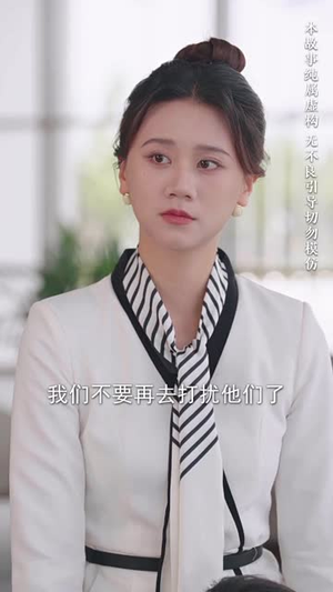 俯拾烟火映初心（60集）短剧大结局合集放送