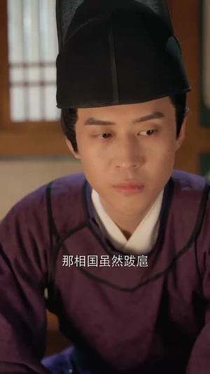 陛下臣的真心藏不住（91集）短剧合集蓝光画质
