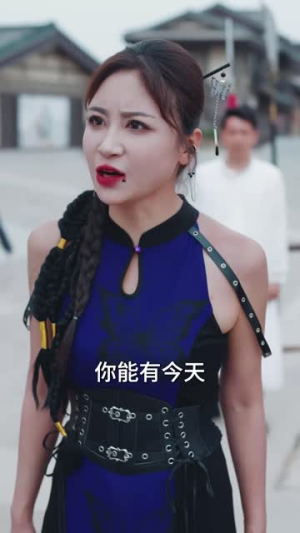 三年恩尽乘风起（60集）短剧精选全集无广告