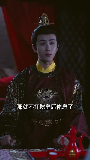 圣旨为媒帝后互怼成佳话(158集) 圣旨为媒帝后互怼成佳话(158集)短剧合集导演剪辑版