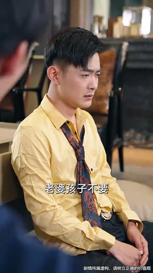 被风吹散的爸爸（63集）短剧最终回限免畅看