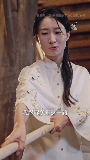我真是非遗大师（44集）短剧限免全集任你点