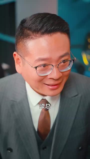 让闺蜜来试我,别怪我将计就计(117集) 让闺蜜来试我,别怪我将计就计(117集)短剧大结局连更全集