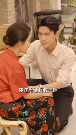玄学老祖穿八零,搬空全家去寻夫(80集) 玄学老祖穿八零,搬空全家去寻夫(80集)短剧全集投屏大屏看