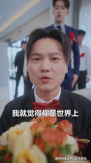 错嫁姻缘巧成婚(30集) 错嫁姻缘巧成婚(30集)短剧全剧终限免畅刷