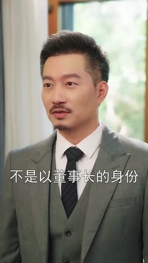 半生与你共白头(48集) 半生与你共白头(48集)短剧限免全集任你点
