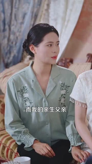 千金小姐为寻夫花光全部家产（106集）短剧合集杜比音效版