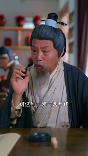 黑匪山萌娃带良民村致富(118集) 黑匪山萌娃带良民村致富(118集)短剧全季限免大放送