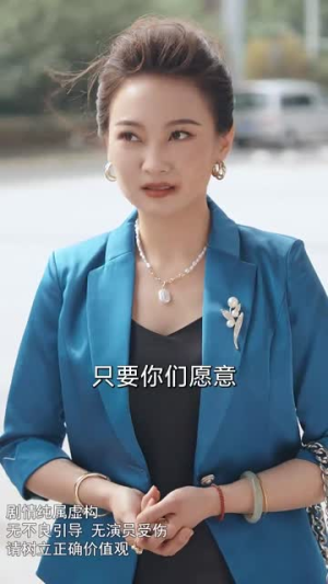 人善自有天助(62集) 人善自有天助(62集)短剧大结局全集特惠