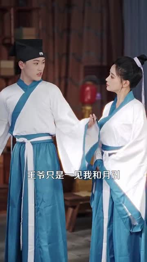 嫡女重生,夺回所爱(137集) 嫡女重生,夺回所爱(137集)短剧热播全集免费追