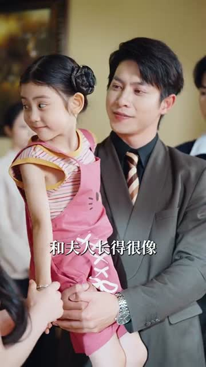 福宝治愈全世界(83集) 福宝治愈全世界(83集)短剧全剧终高清放送