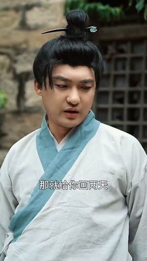 狐仙聘妻（30集）短剧全集高清完整版