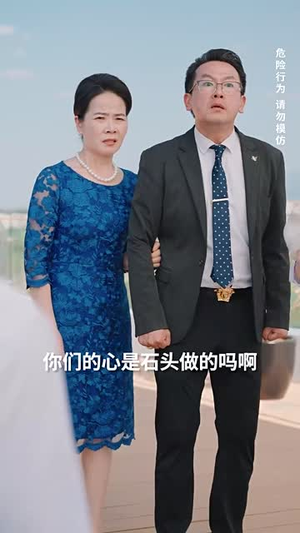 下嫁契约(60集) 下嫁契约(60集)短剧全集畅看无门槛
