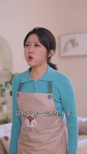 别惹原配（45集）短剧超清全集在线看