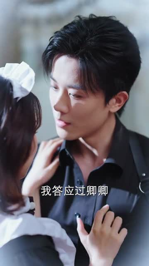 迟迟不见春(83集) 迟迟不见春(83集)短剧最终章免费合集