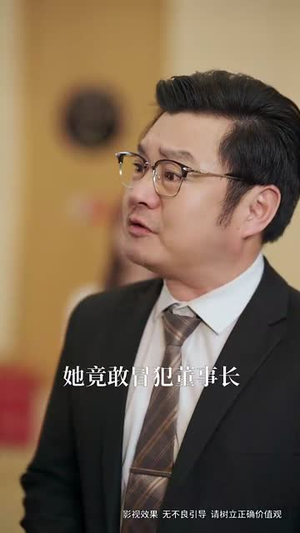 妈妈请戴皇冠(47集) 妈妈请戴皇冠(47集)短剧全剧终在线连看