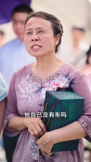 被老头乐撞倒我选择不原谅(45集) 被老头乐撞倒我选择不原谅(45集)短剧全集无删完整版
