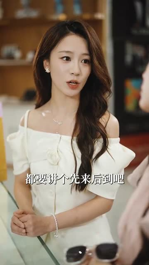 婚后撩她入骨(82集) 婚后撩她入骨(82集)短剧全集高清无码版