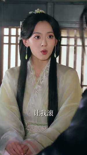 扶风入雾（81集）短剧完结篇全集连播