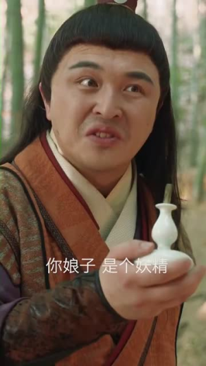 魔瓶(16集) 魔瓶(16集)短剧结局篇全集直通