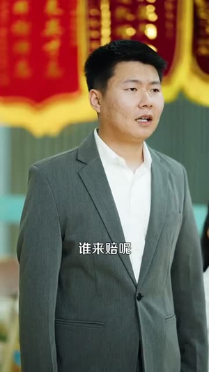 陆指挥你的萌宝僚机已上线(169集) 陆指挥你的萌宝僚机已上线(169集)短剧全集特惠限时看