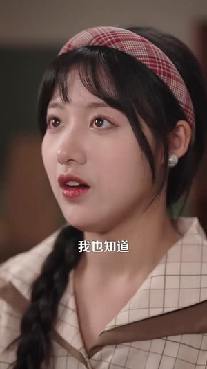 清冷嫂嫂要离婚冷面教官红了眼(92集) 清冷嫂嫂要离婚冷面教官红了眼(92集)短剧大结局连更全集